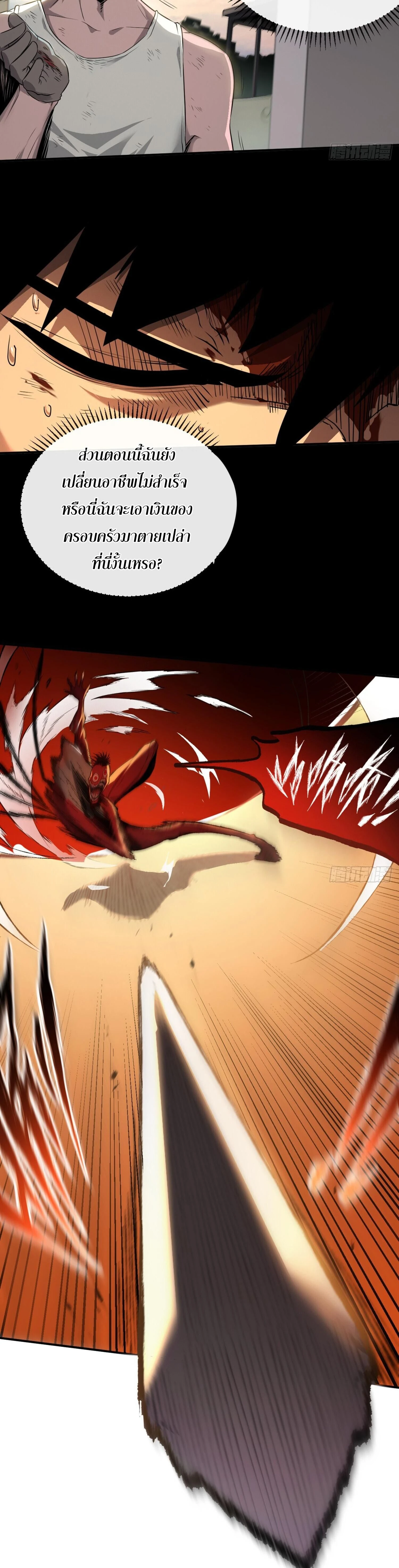 หน้าที่ 33