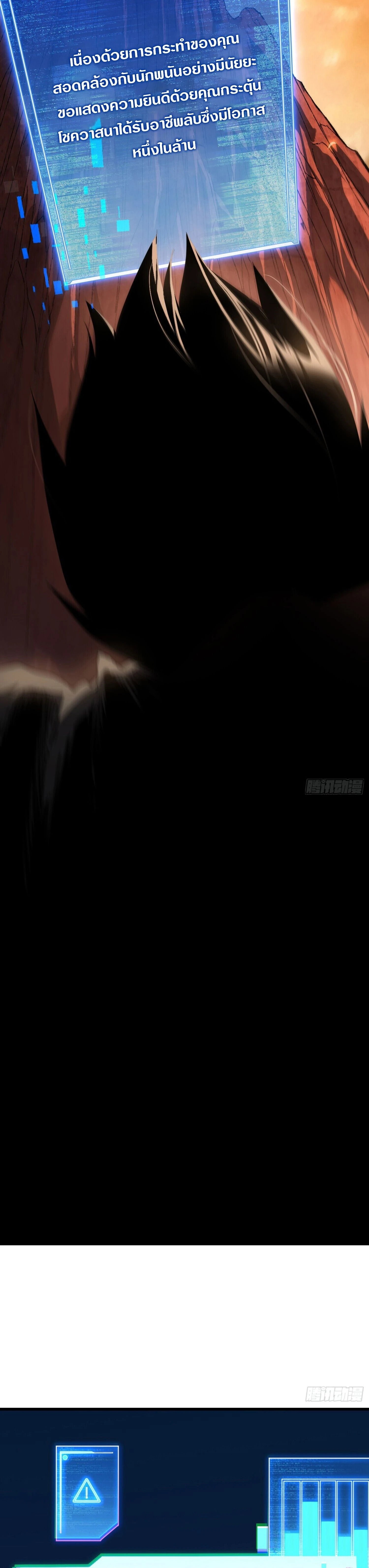 หน้าที่ 39