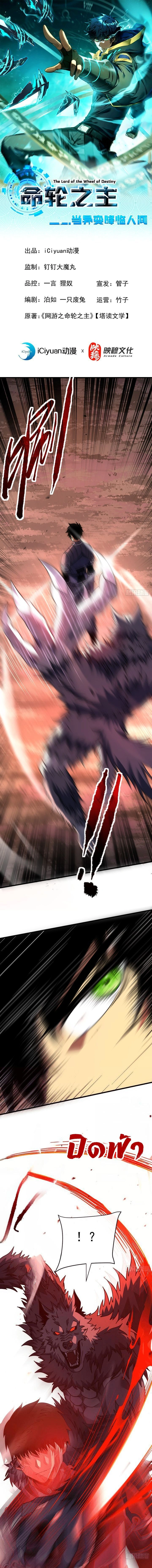 หน้าที่ 1