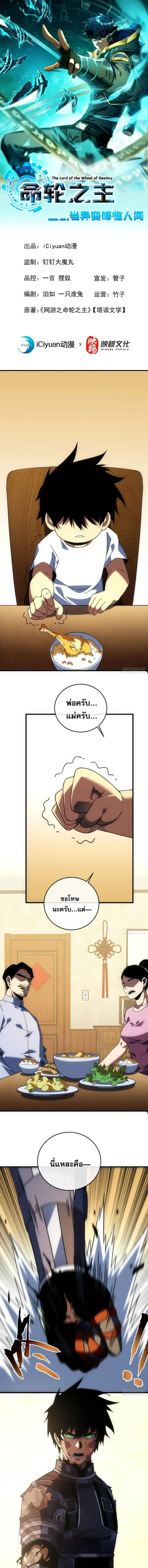 หน้าที่ 1