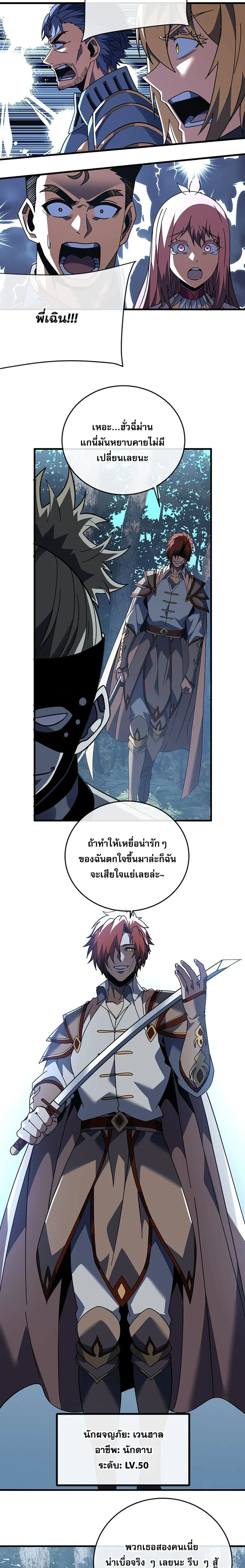 หน้าที่ 6
