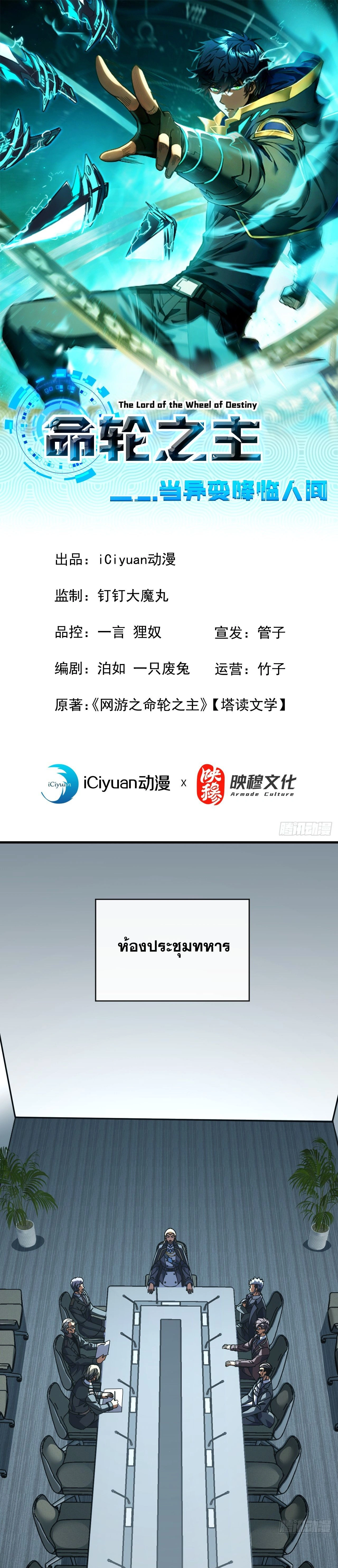 หน้าที่ 1