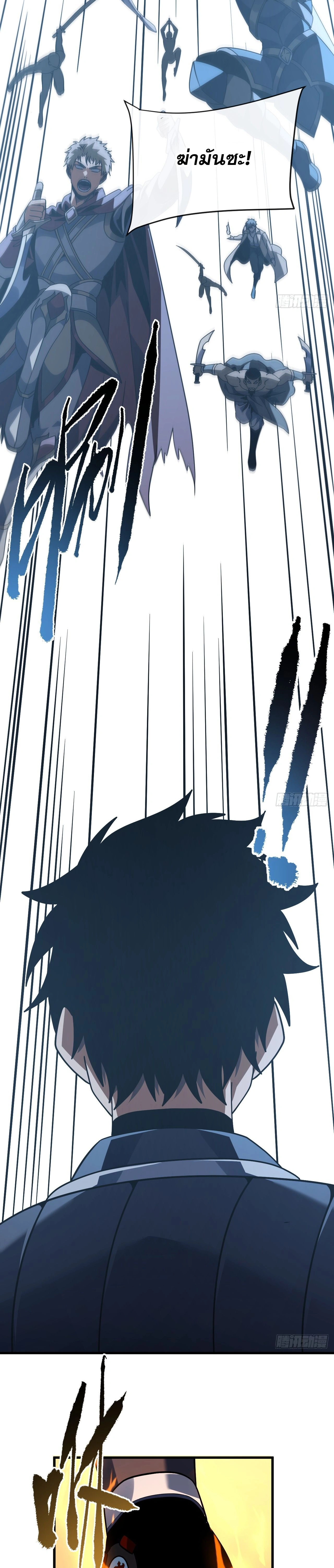 หน้าที่ 23