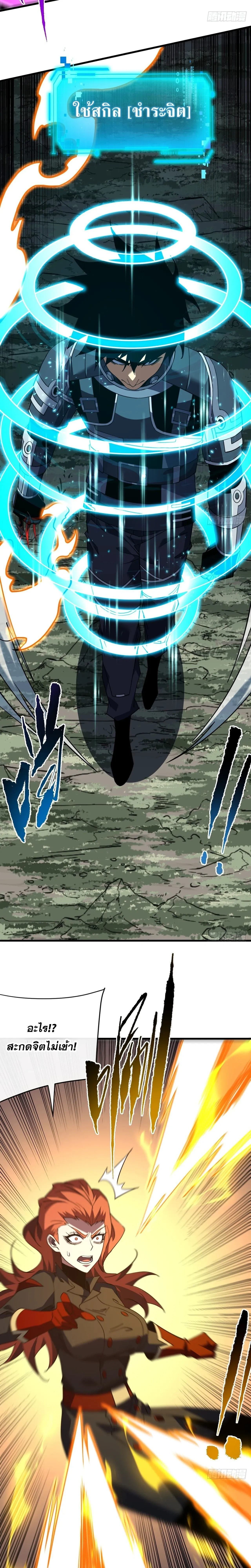 หน้าที่ 2