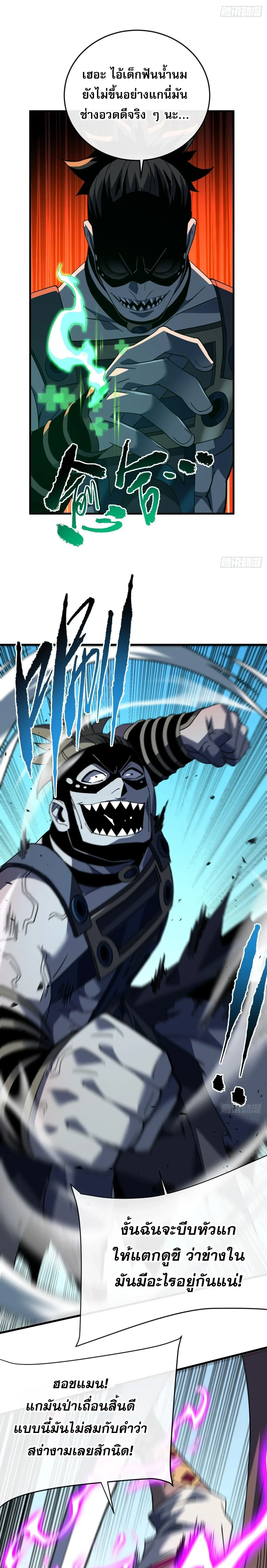 หน้าที่ 23