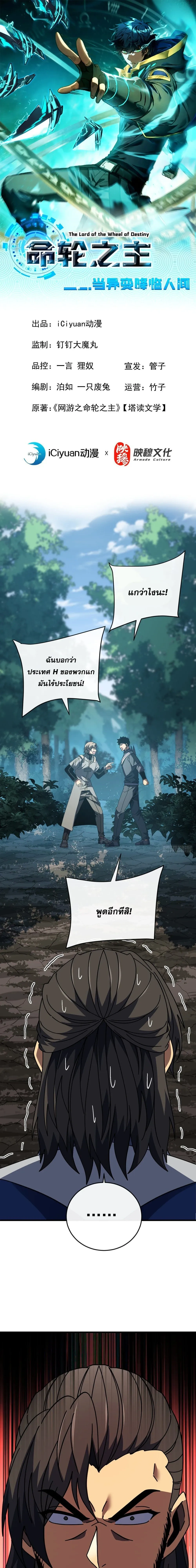 หน้าที่ 1