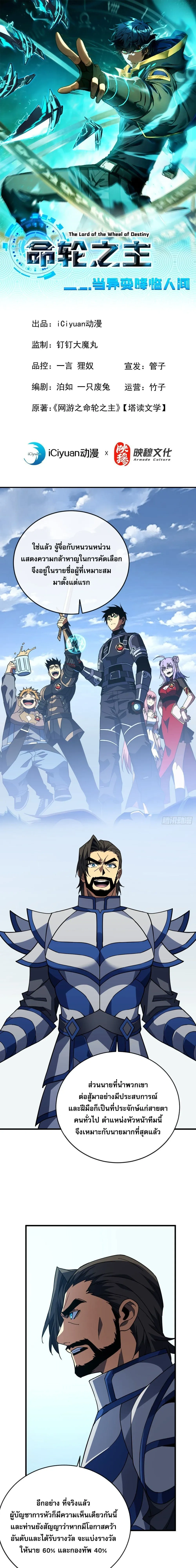 หน้าที่ 1