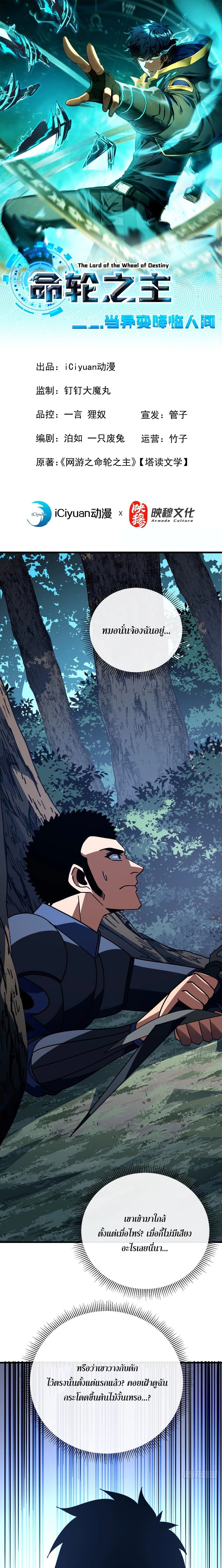 หน้าที่ 1