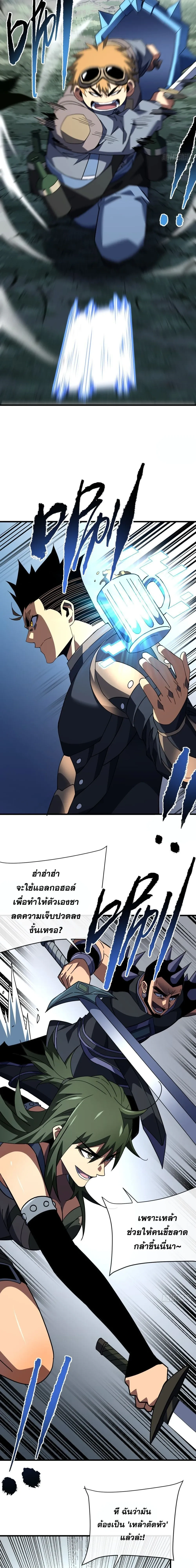 หน้าที่ 10