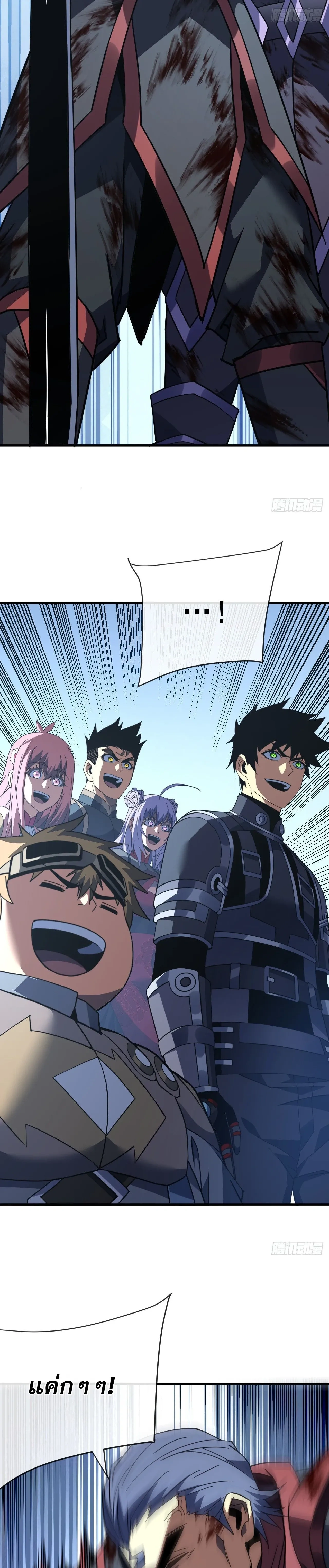 หน้าที่ 6