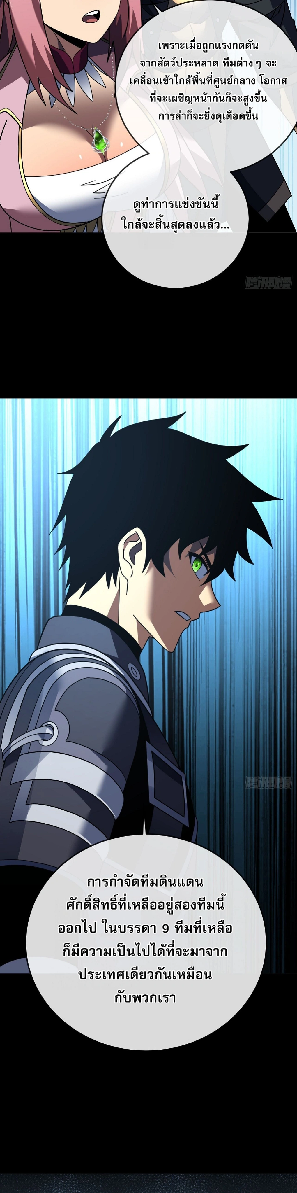 หน้าที่ 18