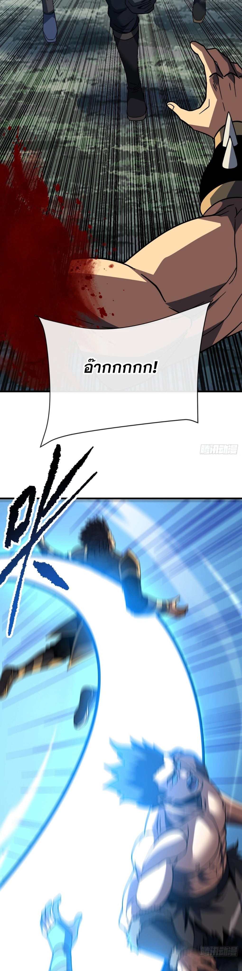 หน้าที่ 26