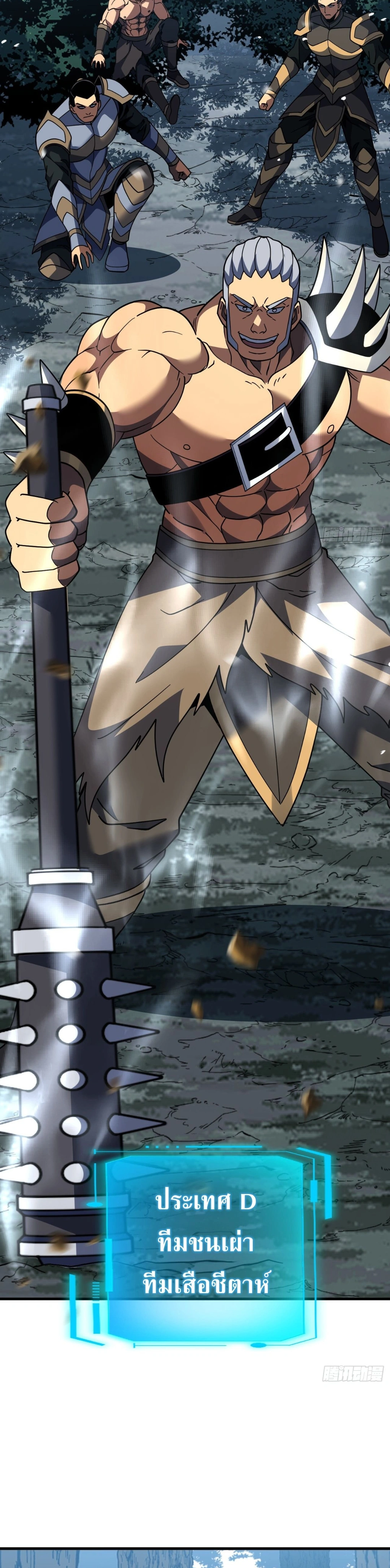 หน้าที่ 13