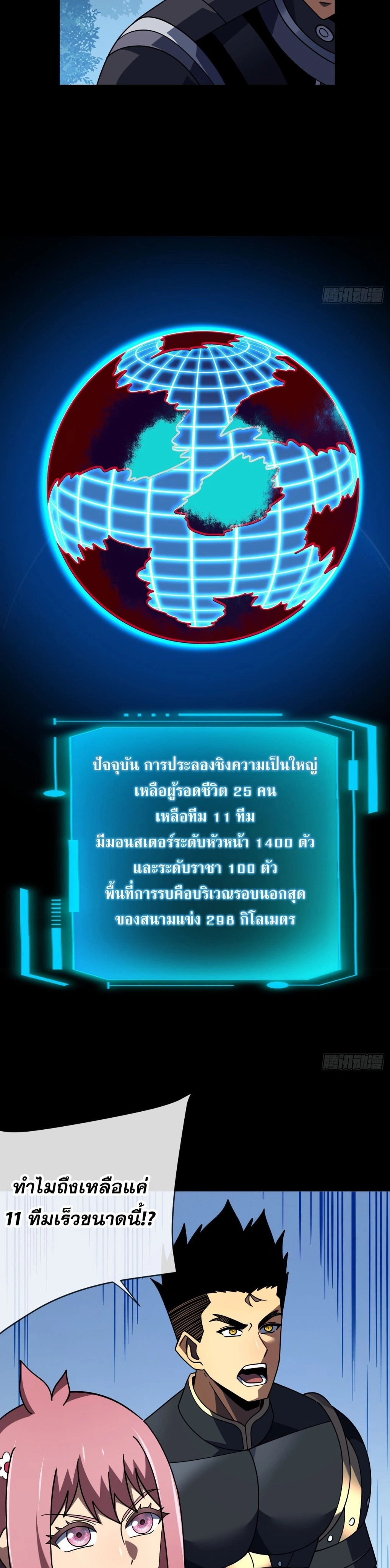 หน้าที่ 17