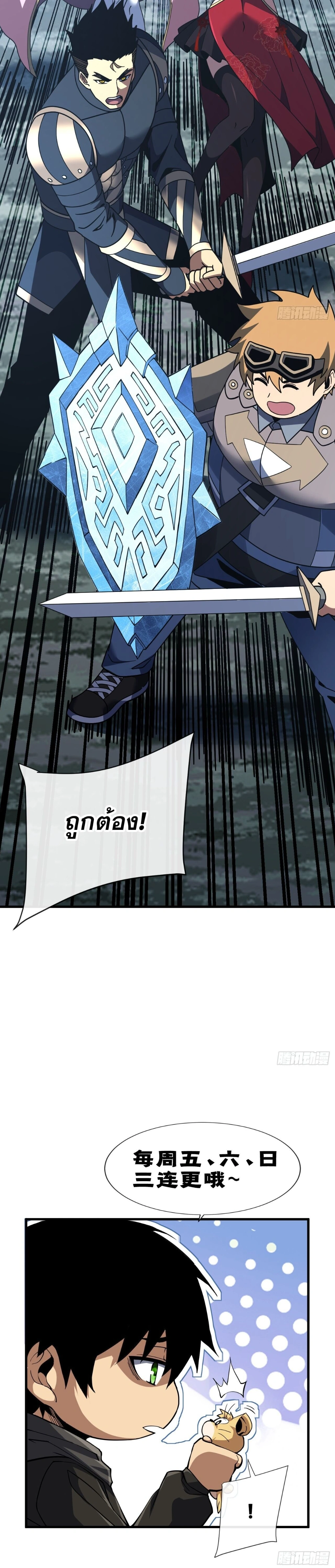 หน้าที่ 32