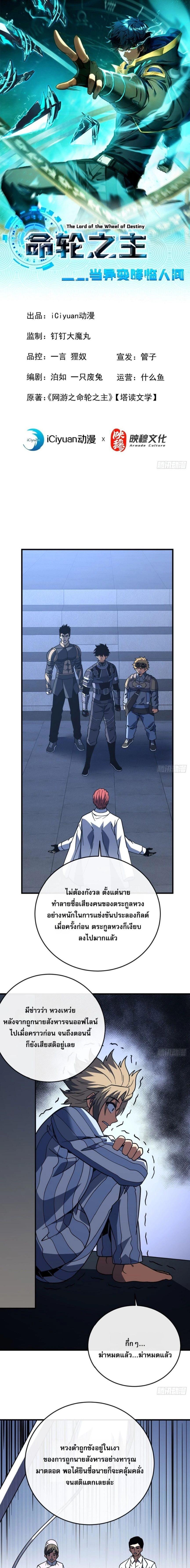 หน้าที่ 1