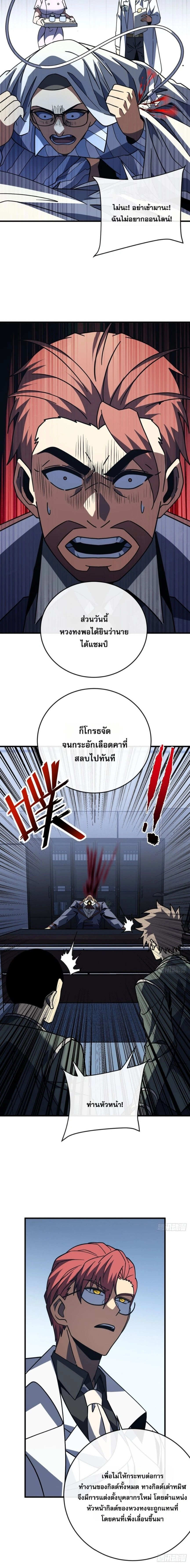 หน้าที่ 2