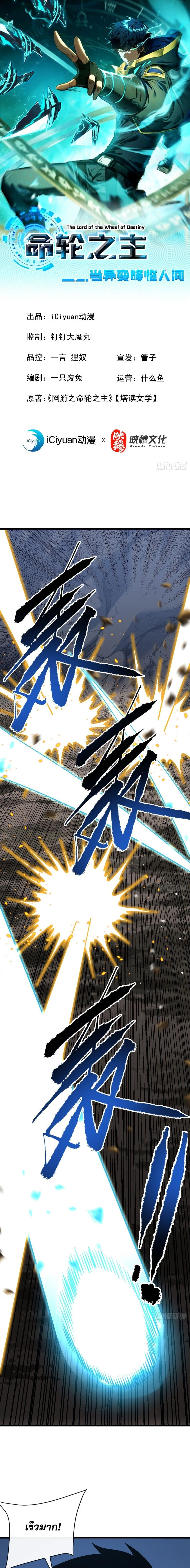 หน้าที่ 1