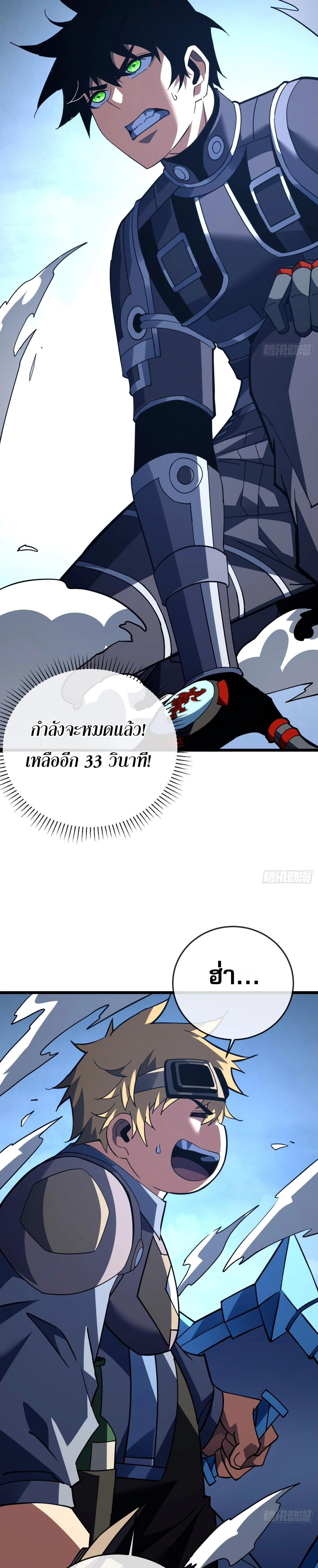 หน้าที่ 22