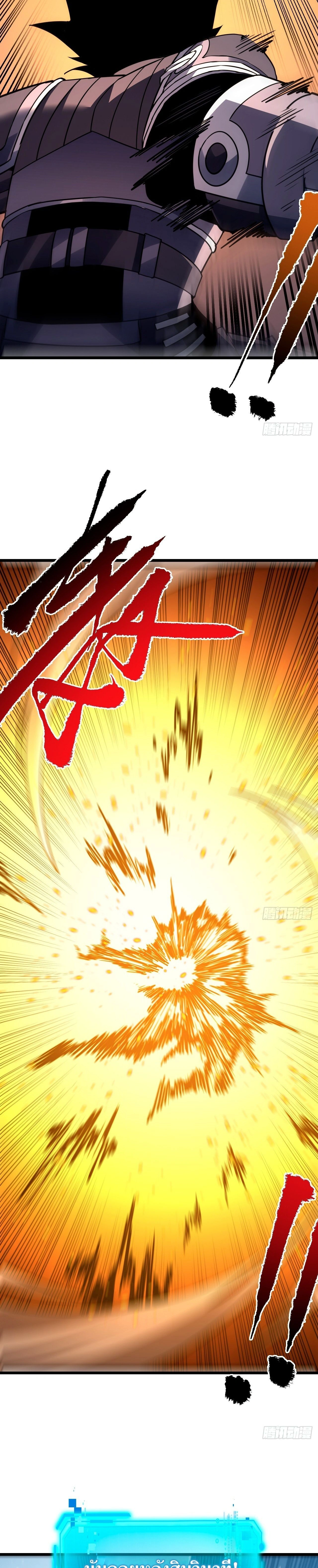 หน้าที่ 25