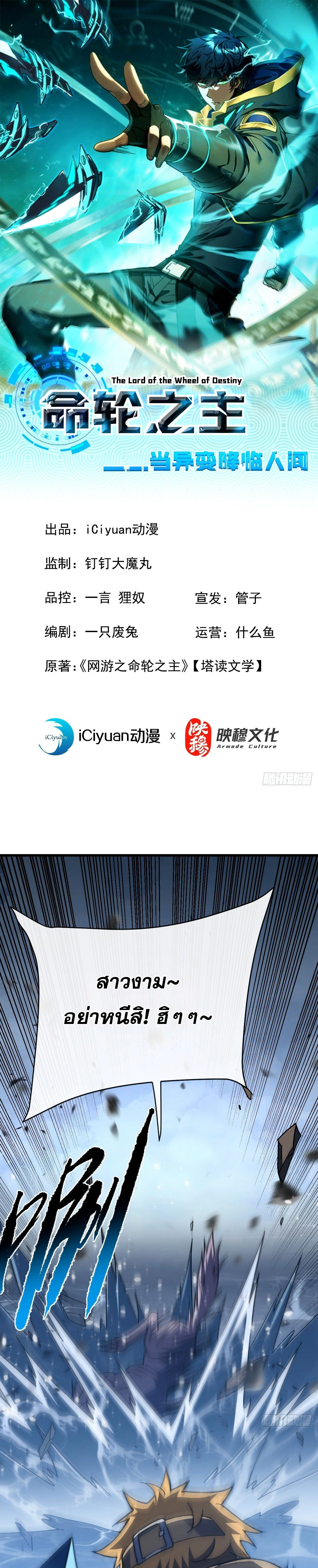 หน้าที่ 1