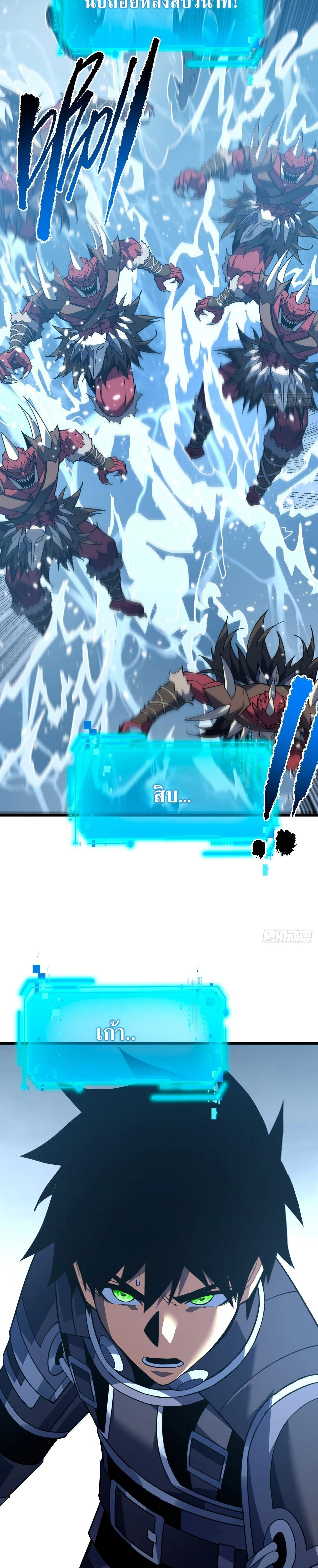 หน้าที่ 26