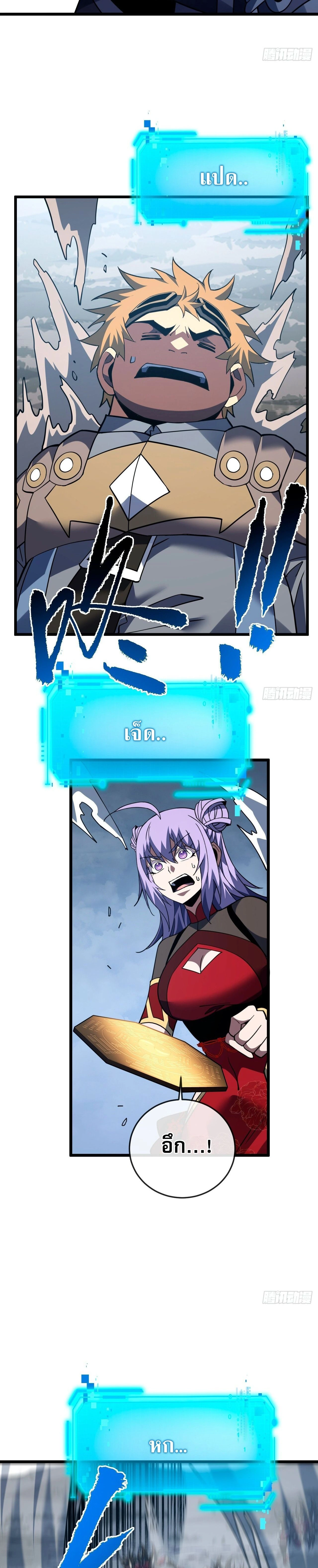 หน้าที่ 27