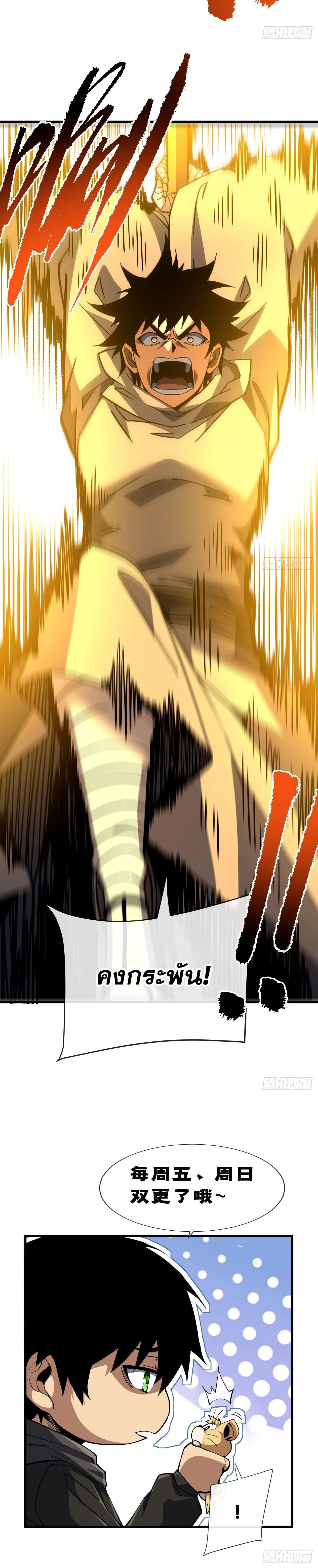 หน้าที่ 30