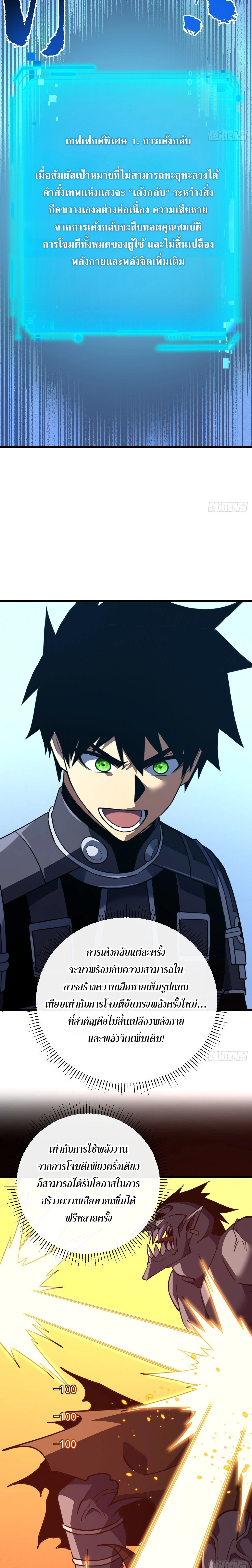 หน้าที่ 19