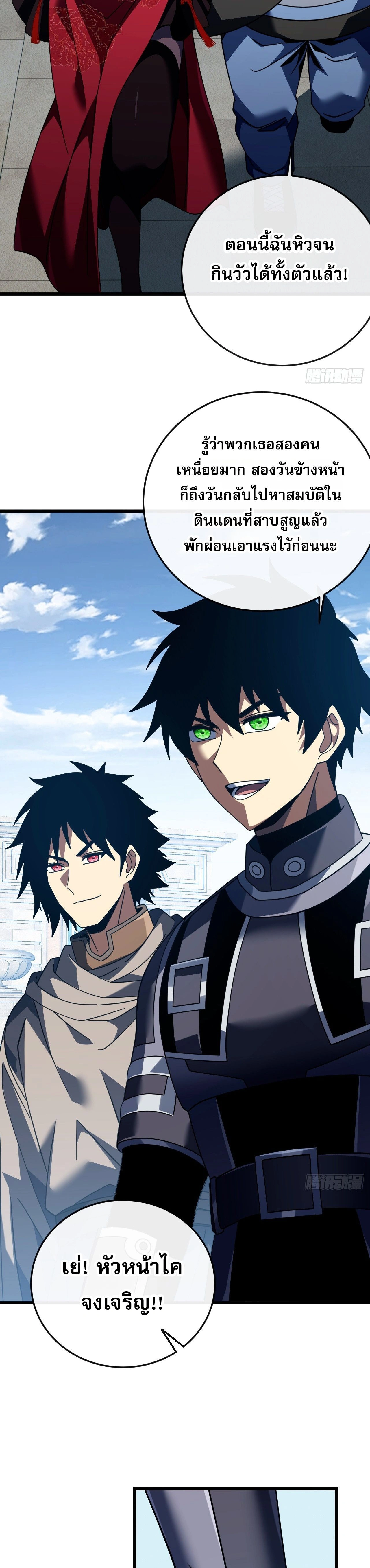 หน้าที่ 25