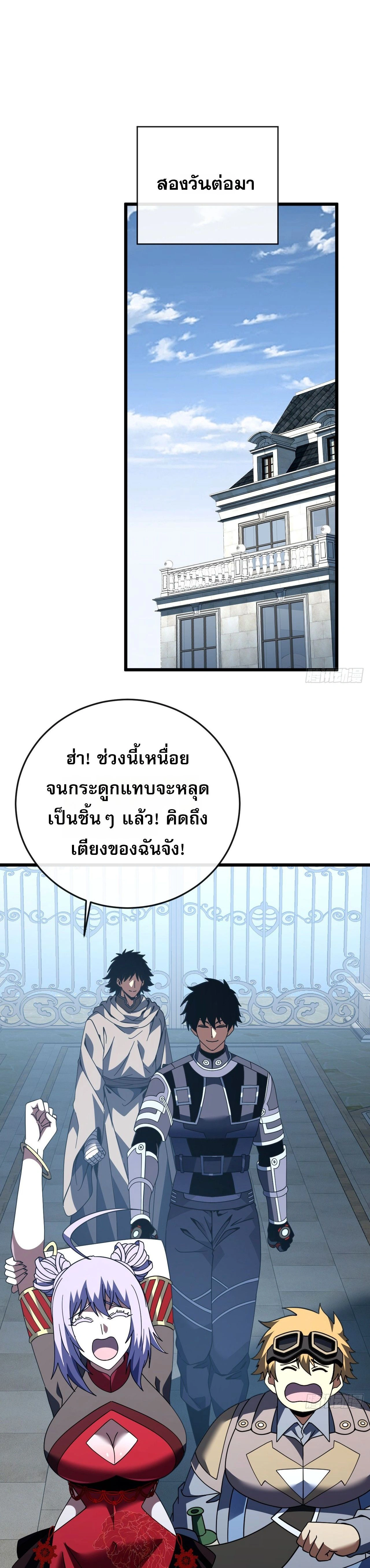 หน้าที่ 24