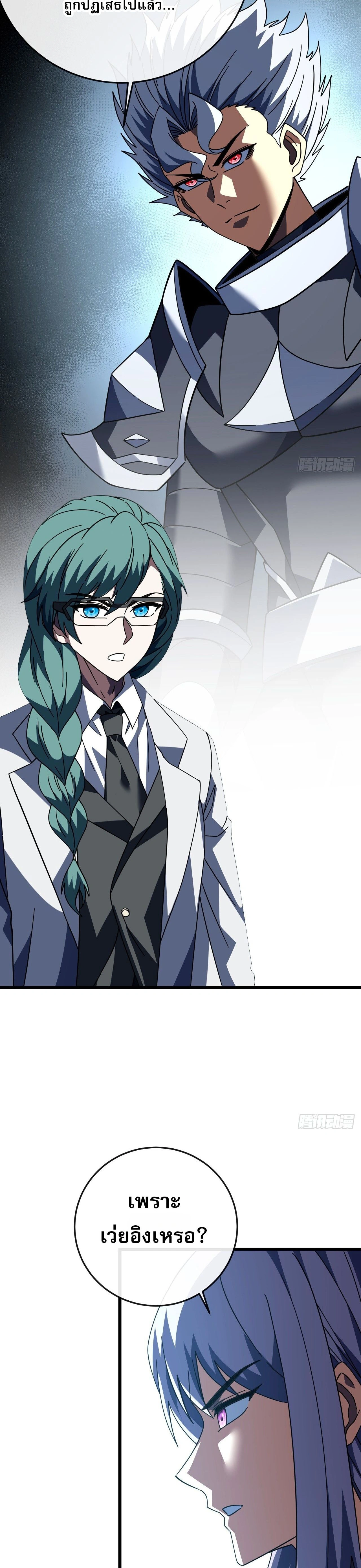 หน้าที่ 21