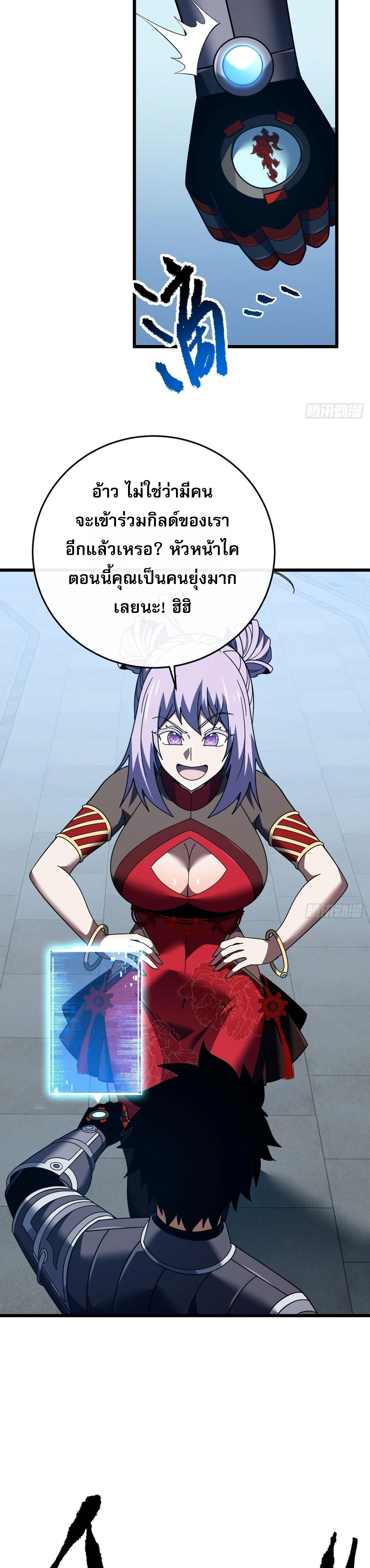 หน้าที่ 26