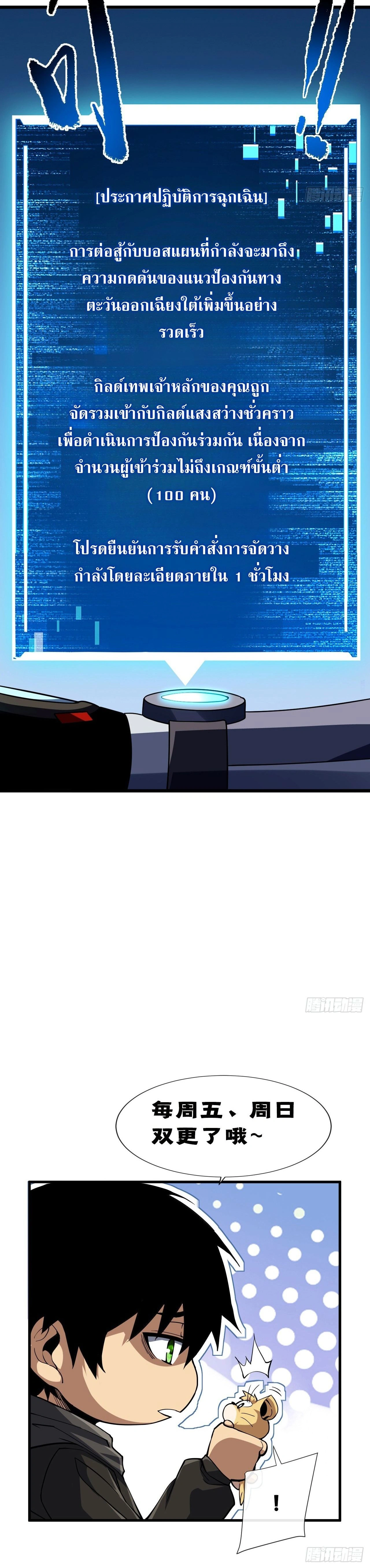 หน้าที่ 27