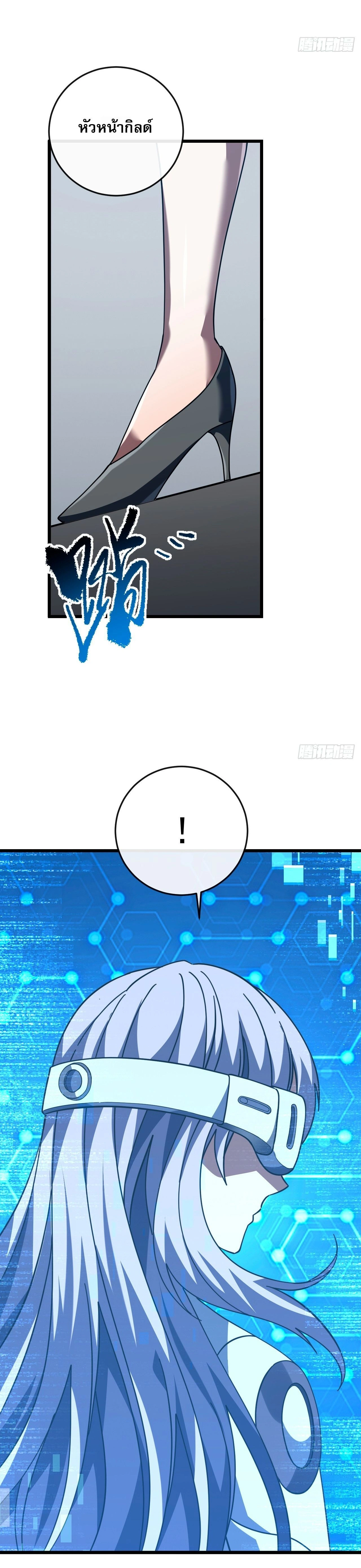 หน้าที่ 19