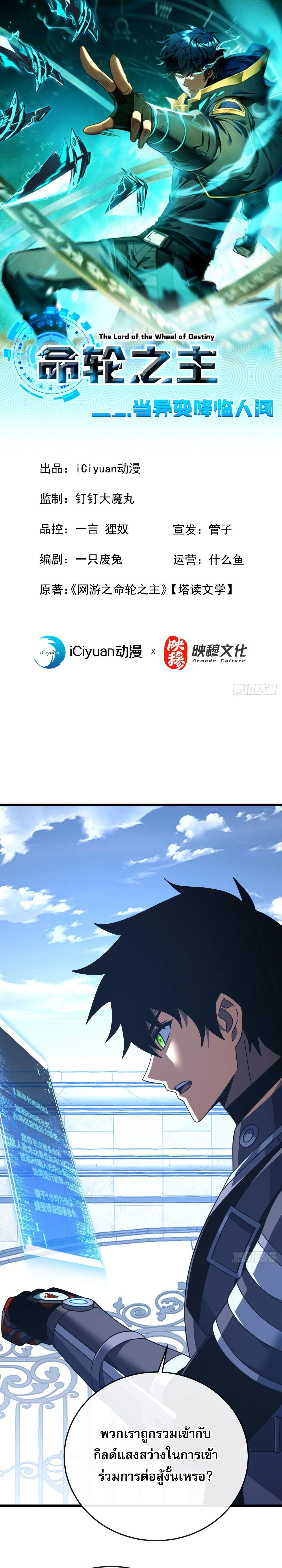 หน้าที่ 1