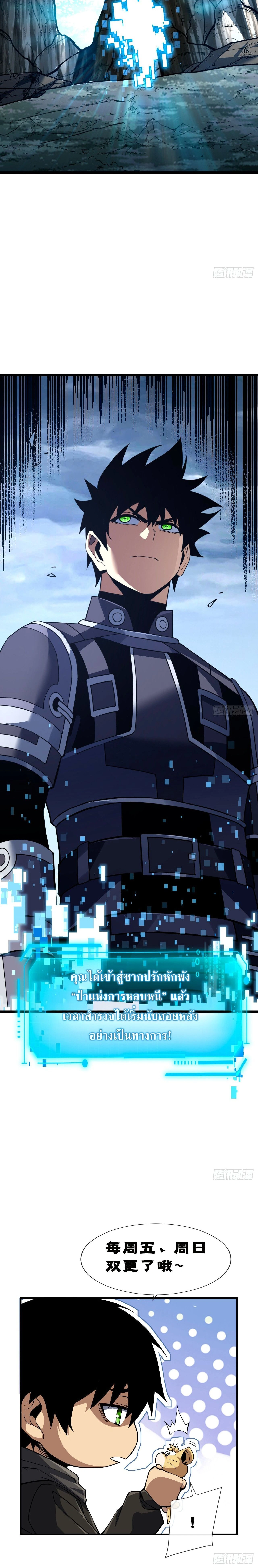 หน้าที่ 20