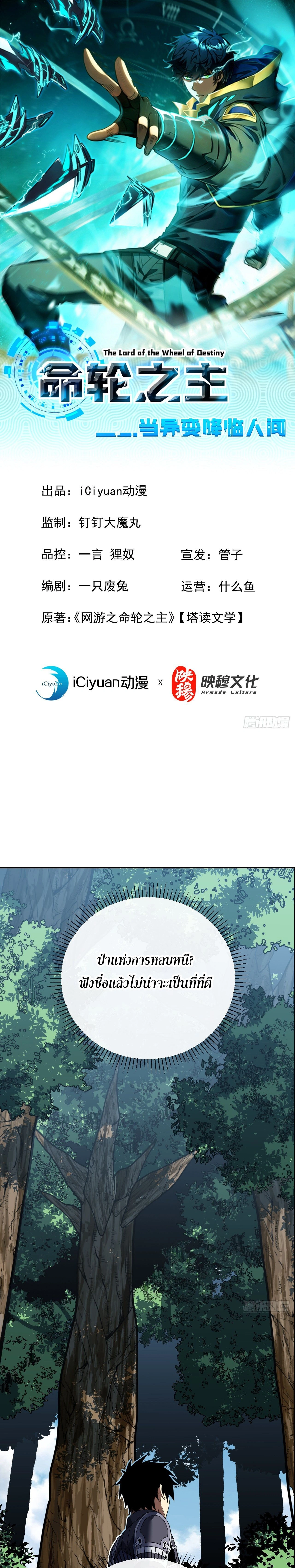 หน้าที่ 1