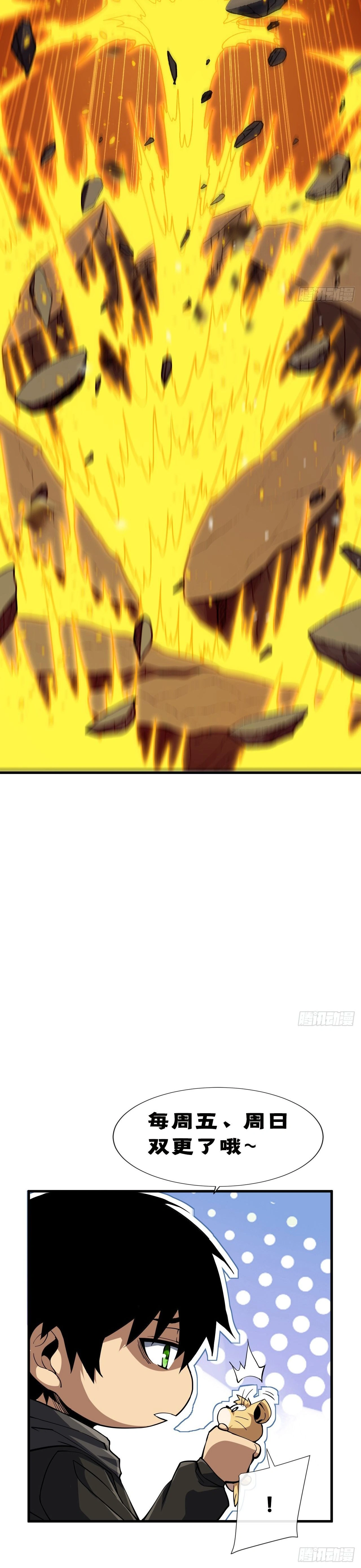 หน้าที่ 29