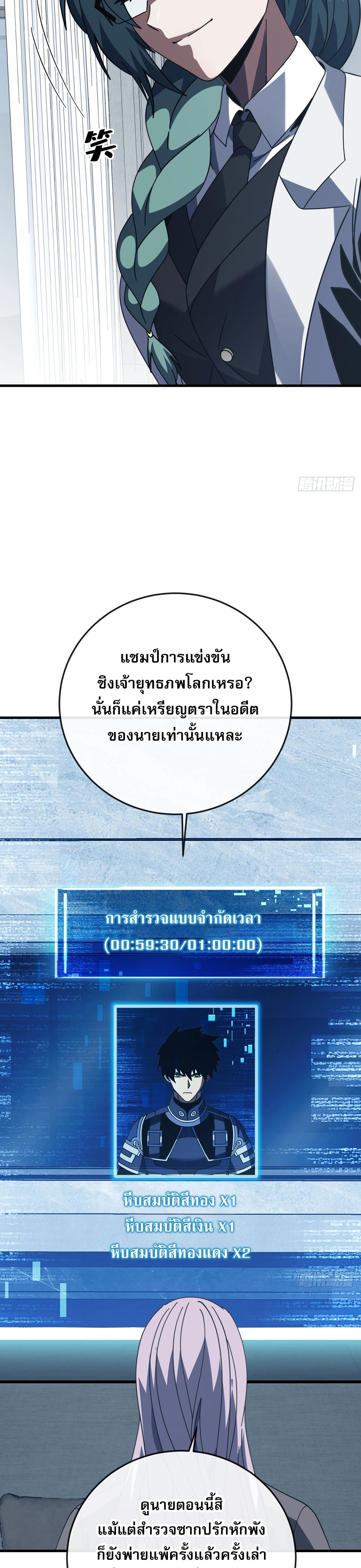 หน้าที่ 9