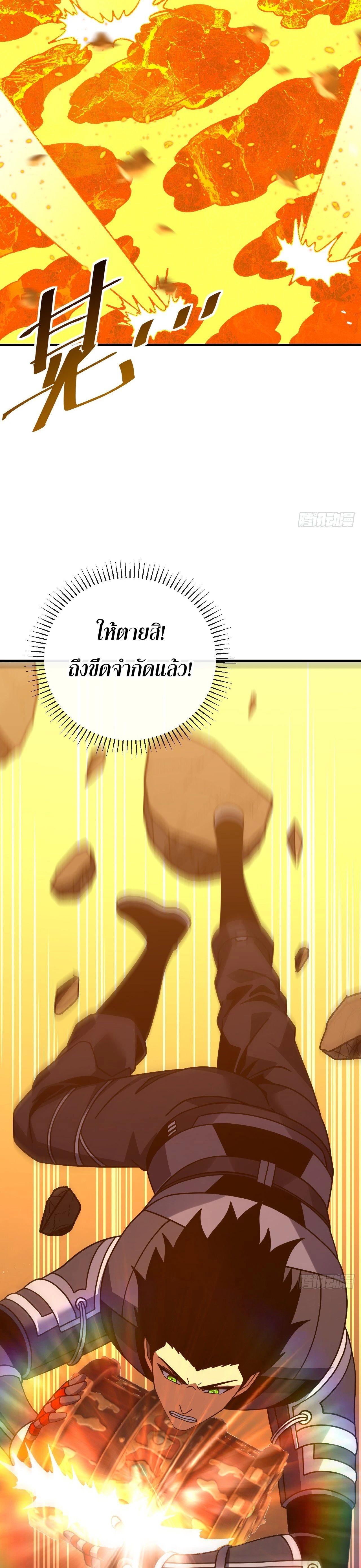 หน้าที่ 24