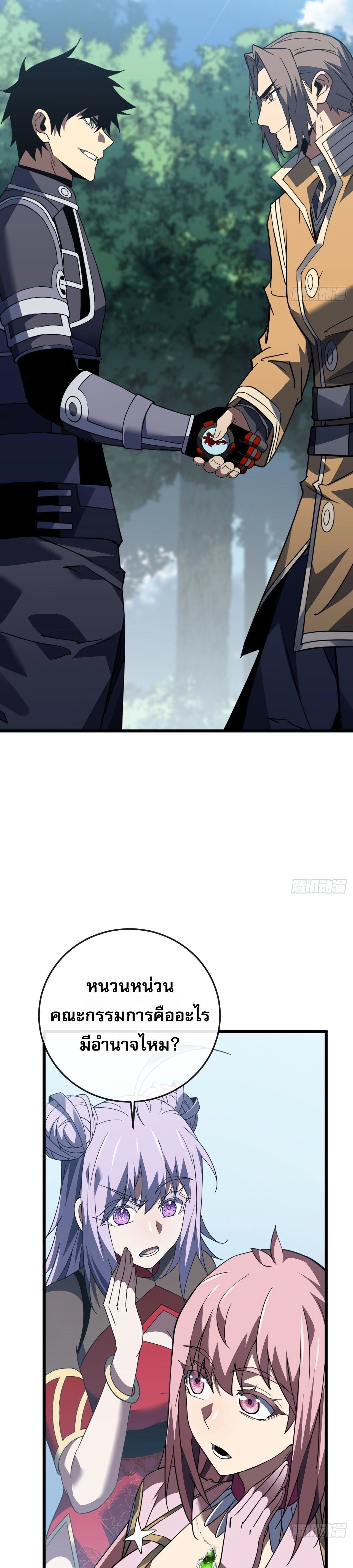 หน้าที่ 28