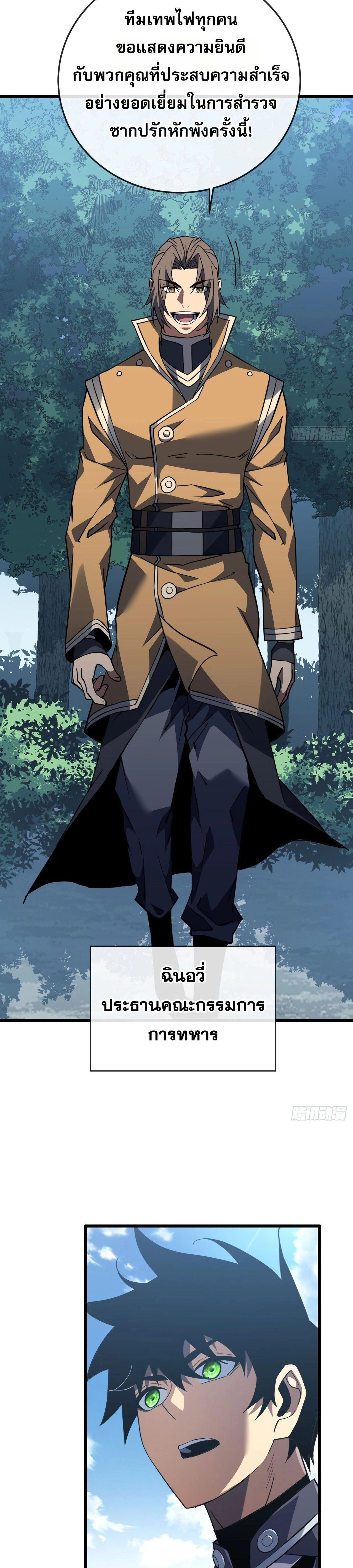 หน้าที่ 26