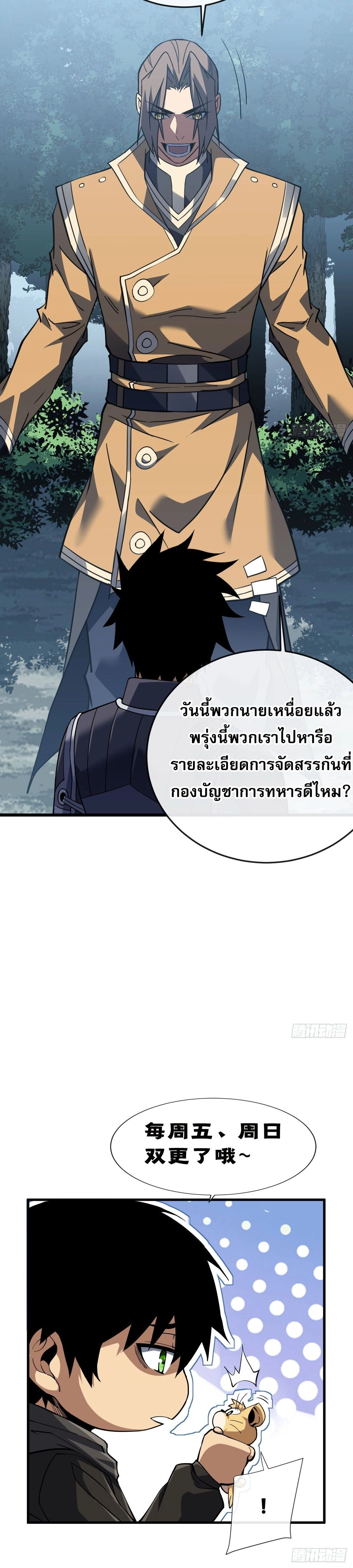 หน้าที่ 30