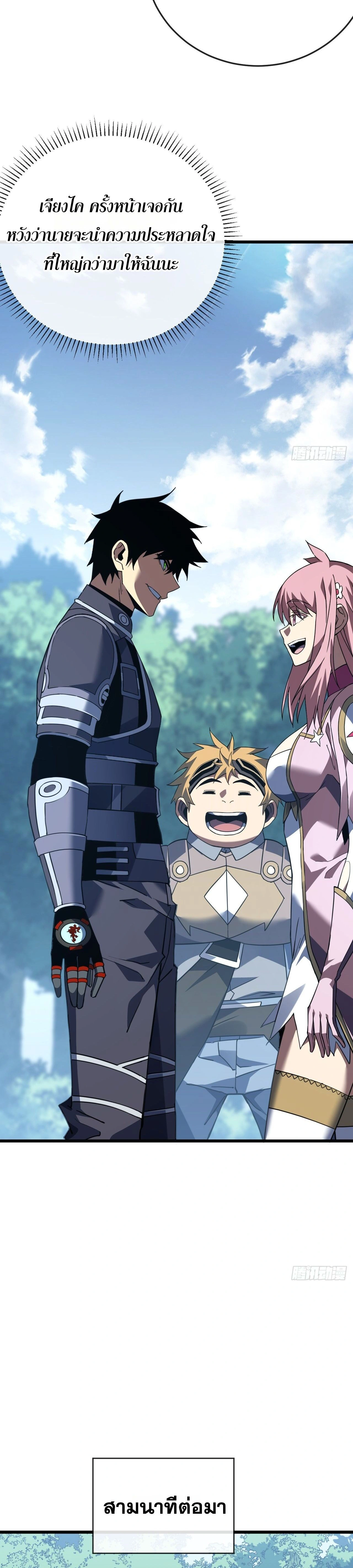 หน้าที่ 24