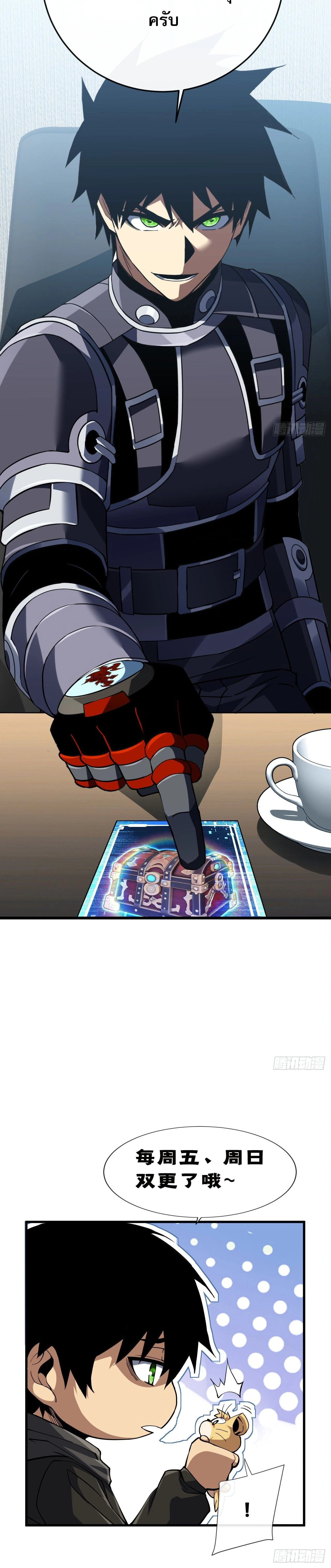 หน้าที่ 30