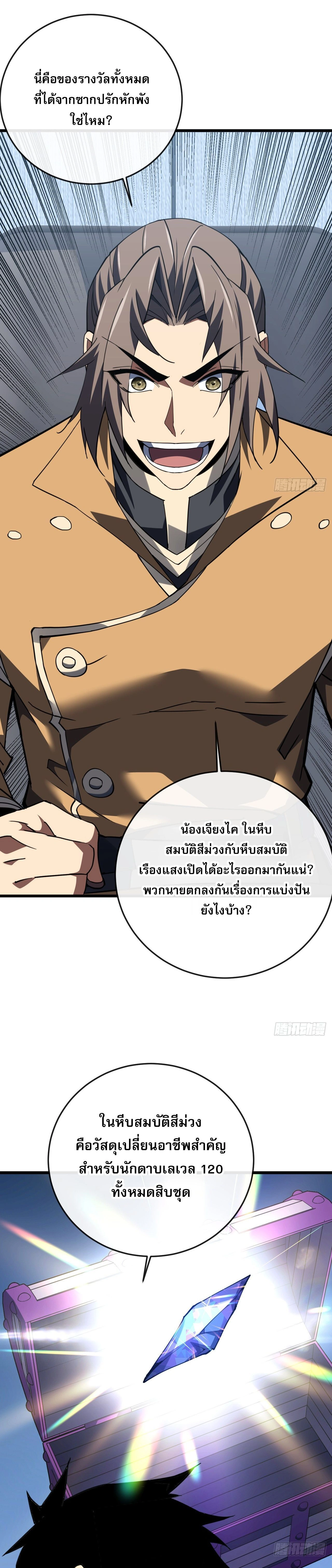 หน้าที่ 28