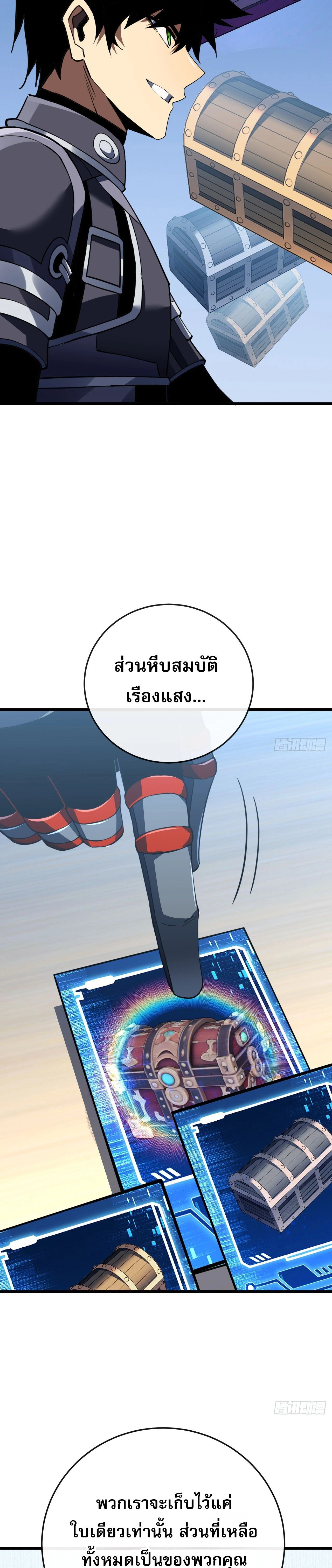 หน้าที่ 29