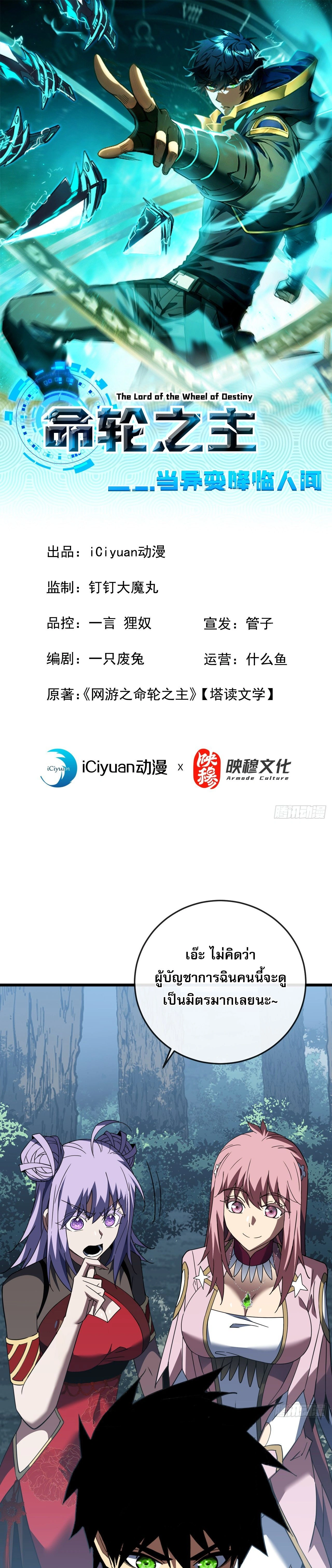 หน้าที่ 1