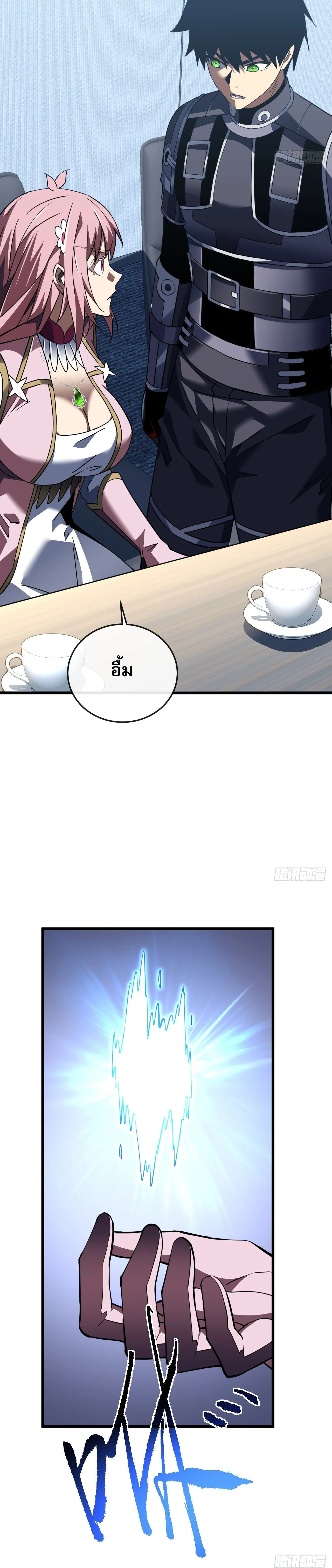 หน้าที่ 26